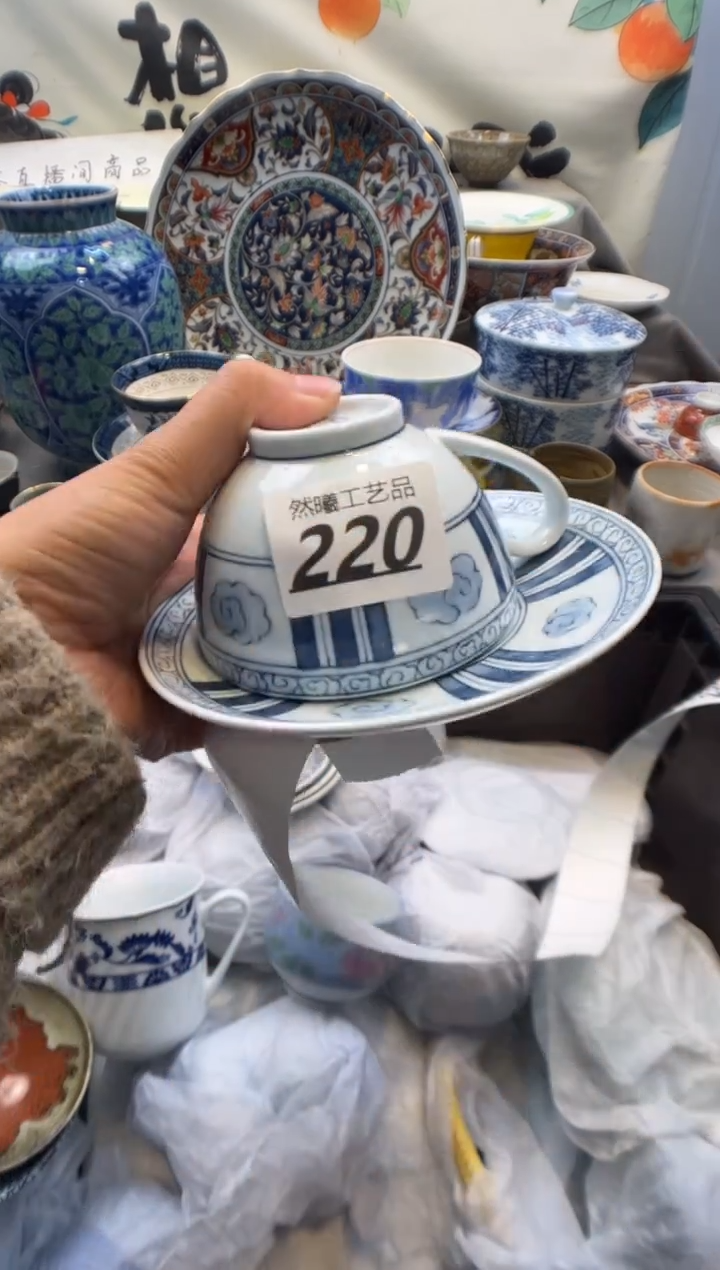 瓷片正**十220      
