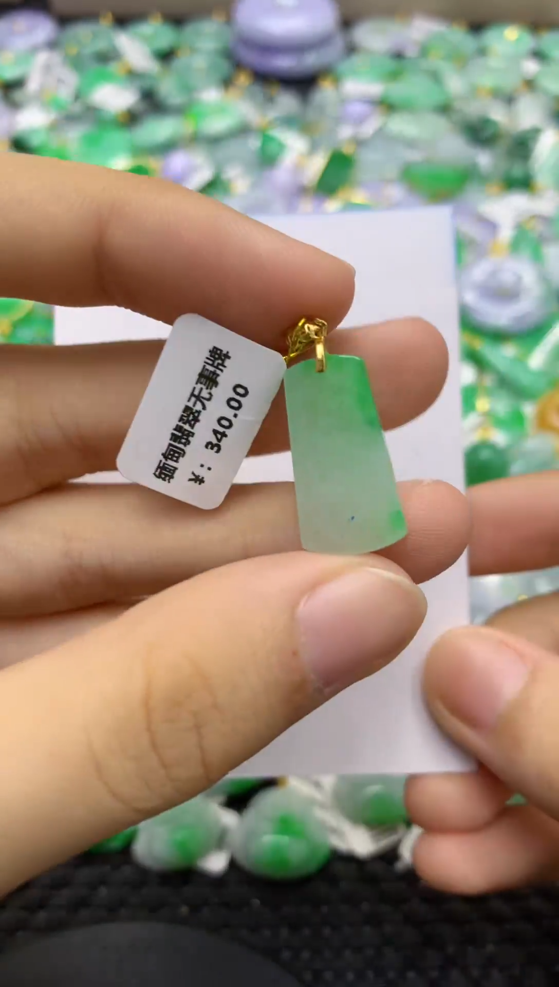 颈饰未镶嵌翡翠天然缅甸翡翠A货