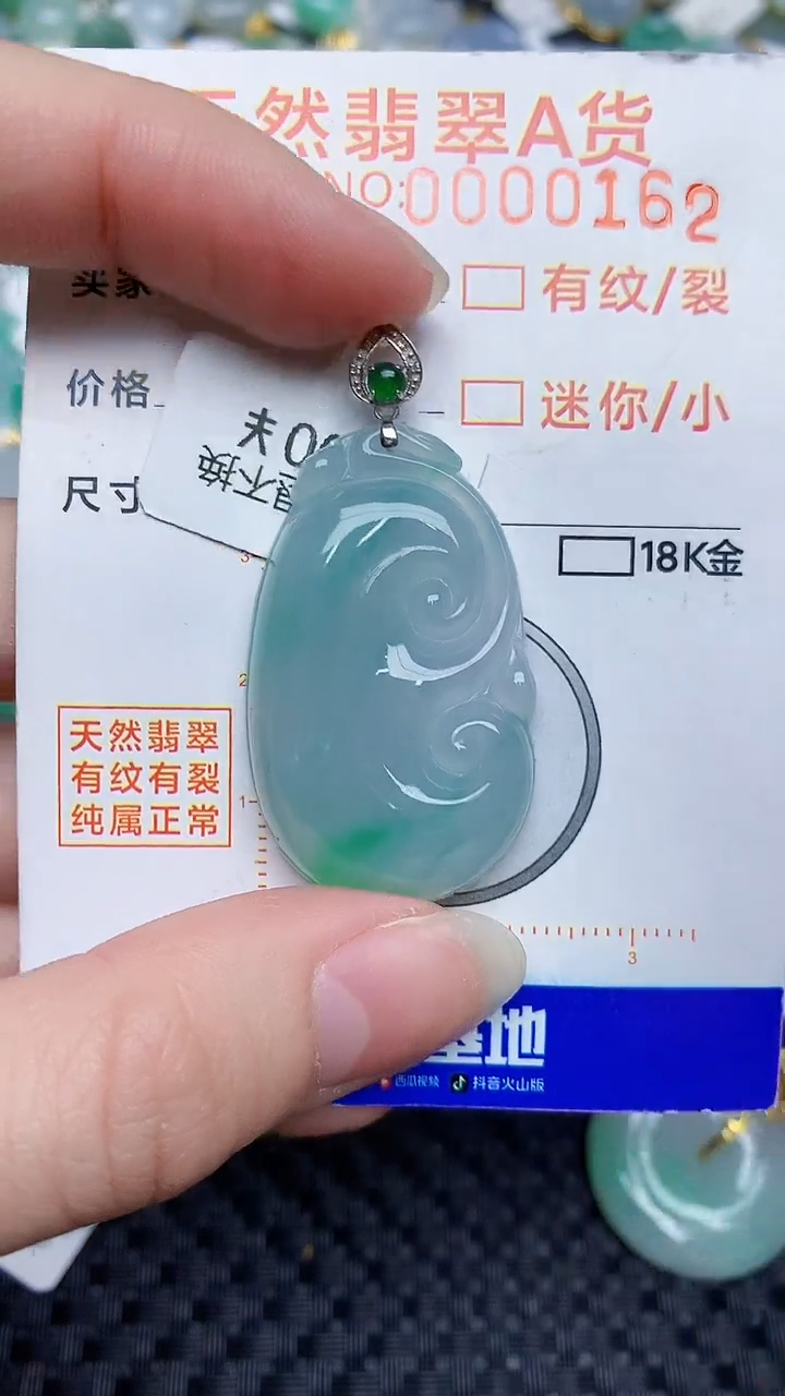 【闪购商品】翡翠颈饰18K金镶嵌53483453434