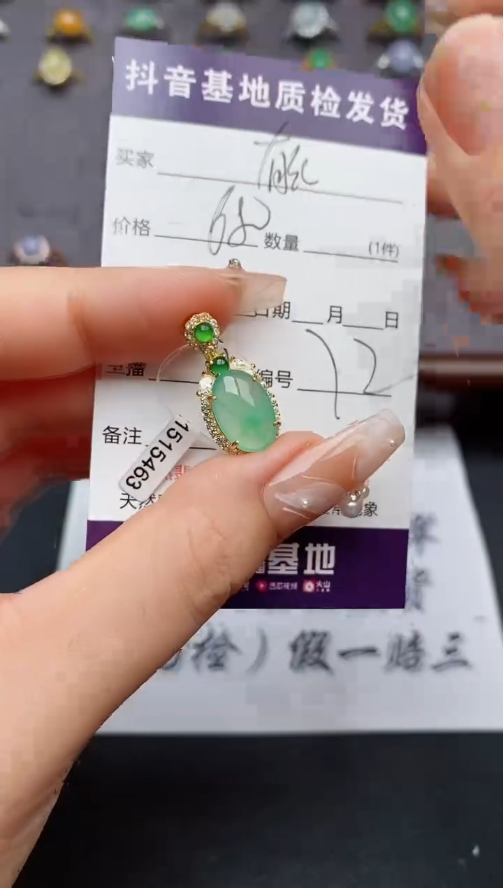 翡翠戒指银S925镶嵌.........