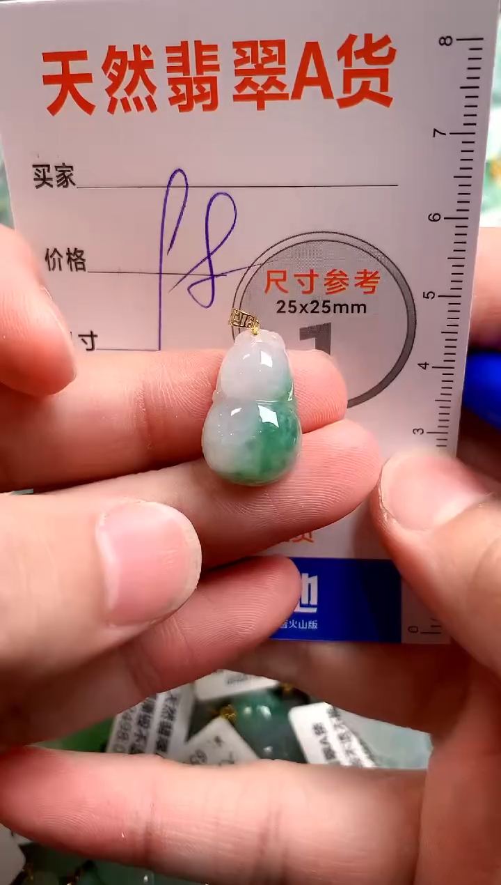 【闪购商品】翡翠颈饰18K金镶嵌14002704
