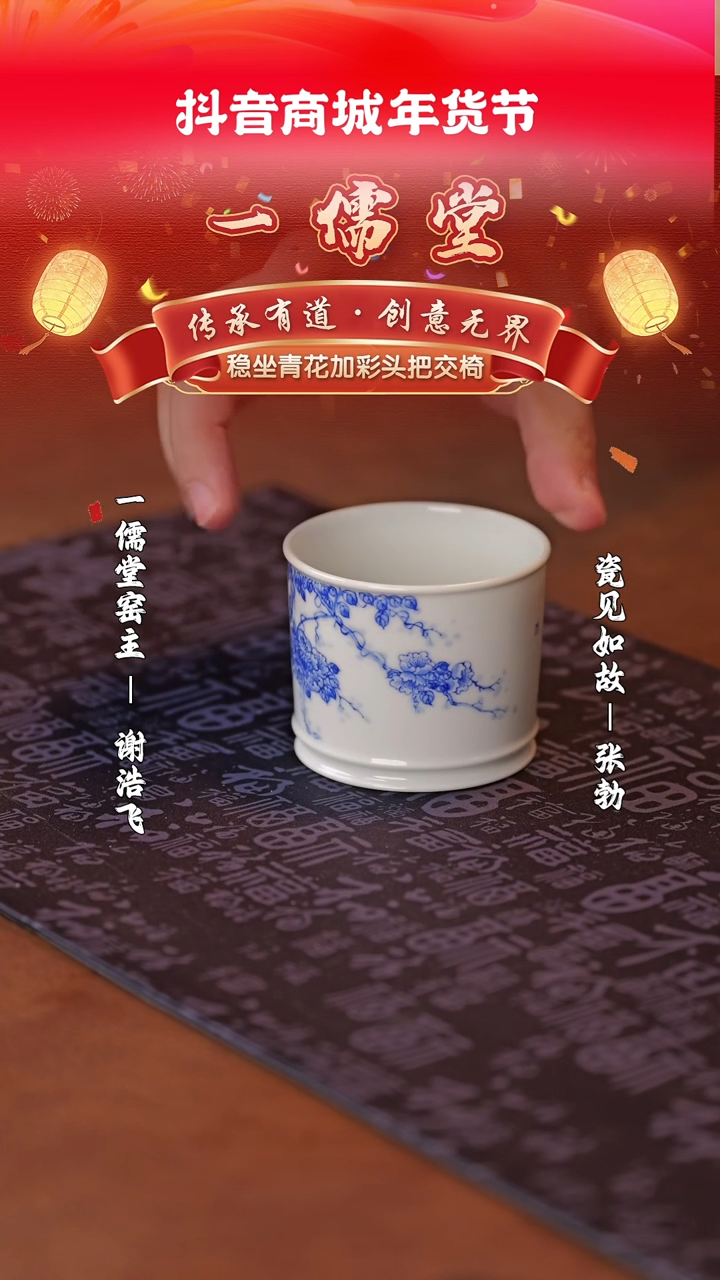 【闪购商品】杯子瓷见如故好物分享@@moshe825