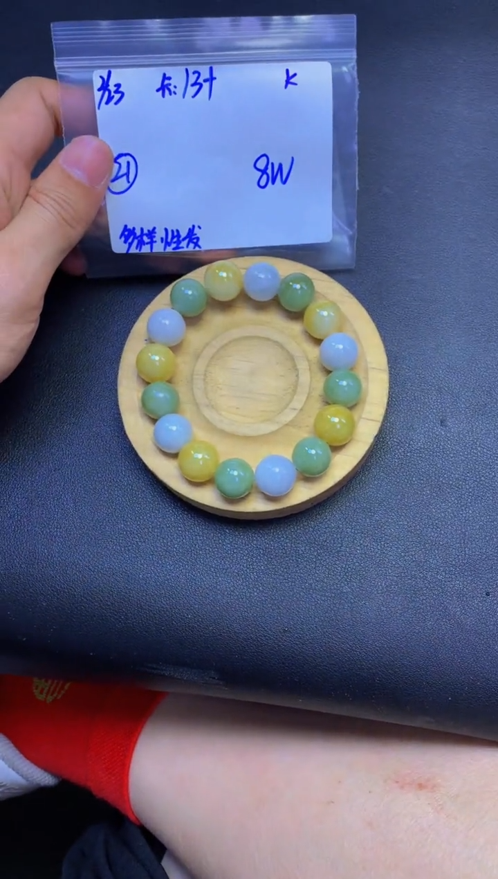 【闪购商品】定制翡翠未镶嵌多样性发货