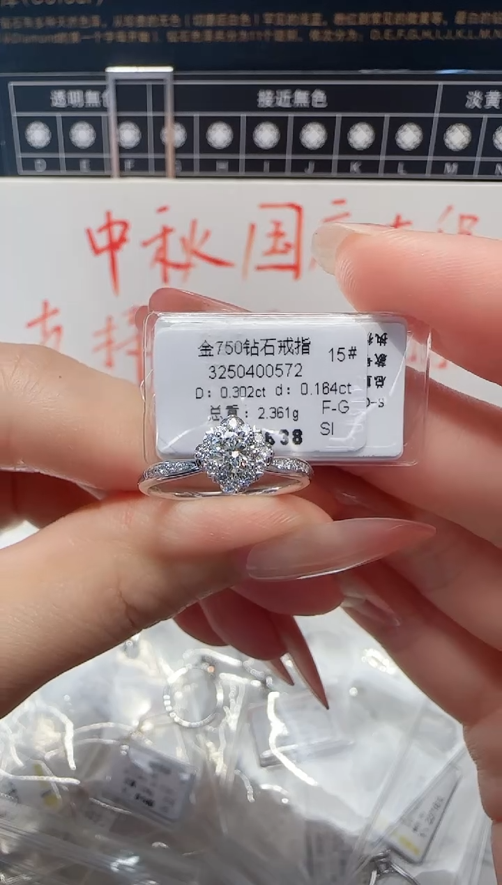 18K金镶嵌戒指/指环钻石戒指