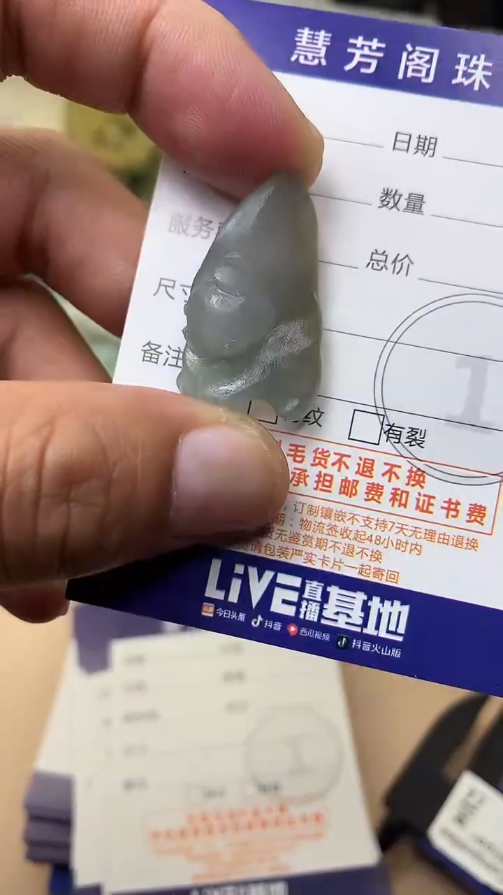 未镶嵌定制翡翠翡翠1
