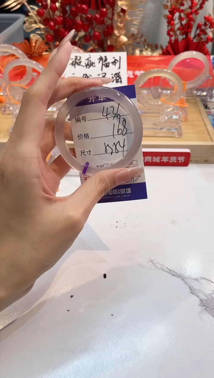 【闪购商品】玛瑙/玉髓手镯未镶嵌436-L马黑一瑕-L-53+