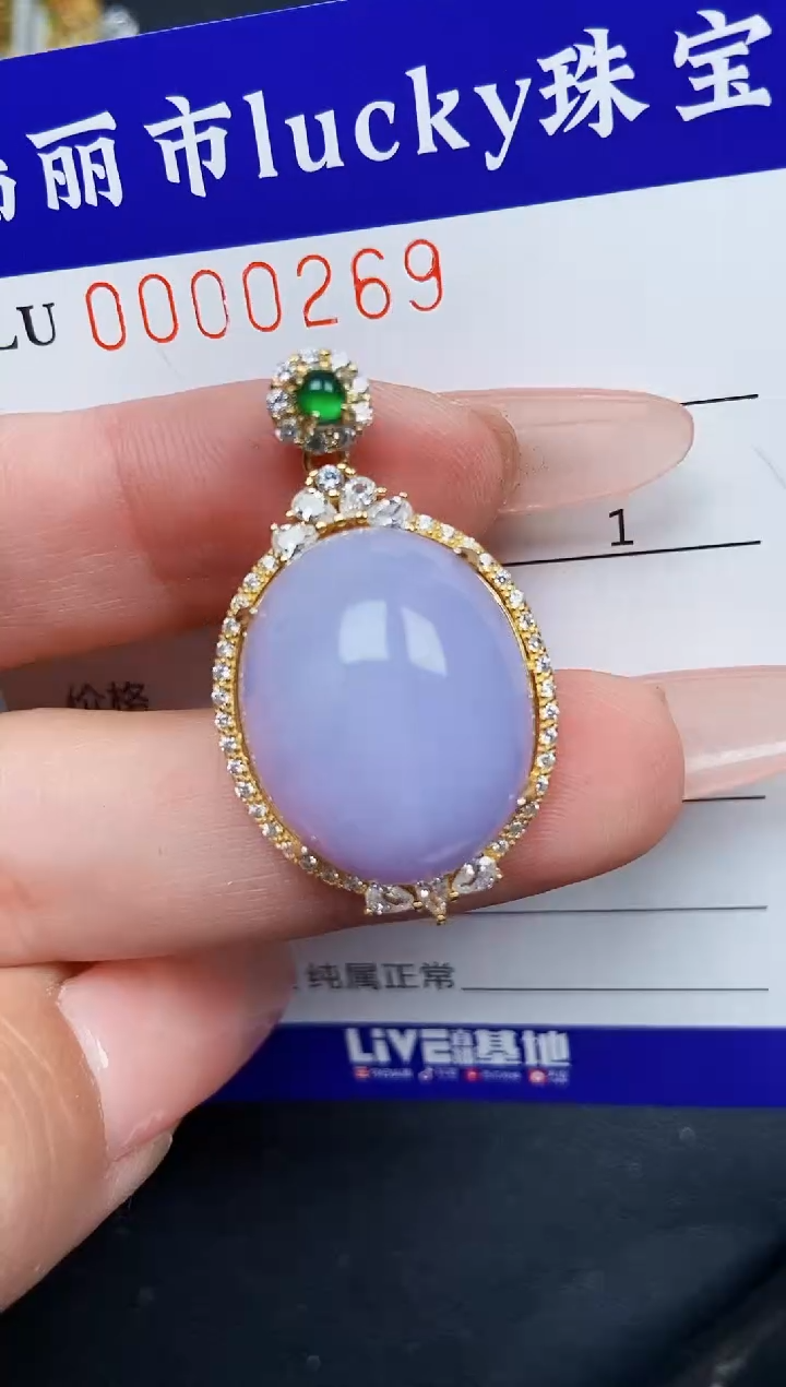 【闪购商品】翡翠颈饰银S925镶嵌0269