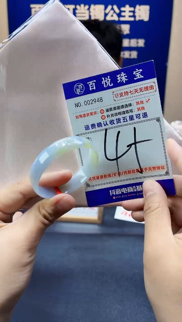 未镶嵌手镯翡翠叮当镯公主镯