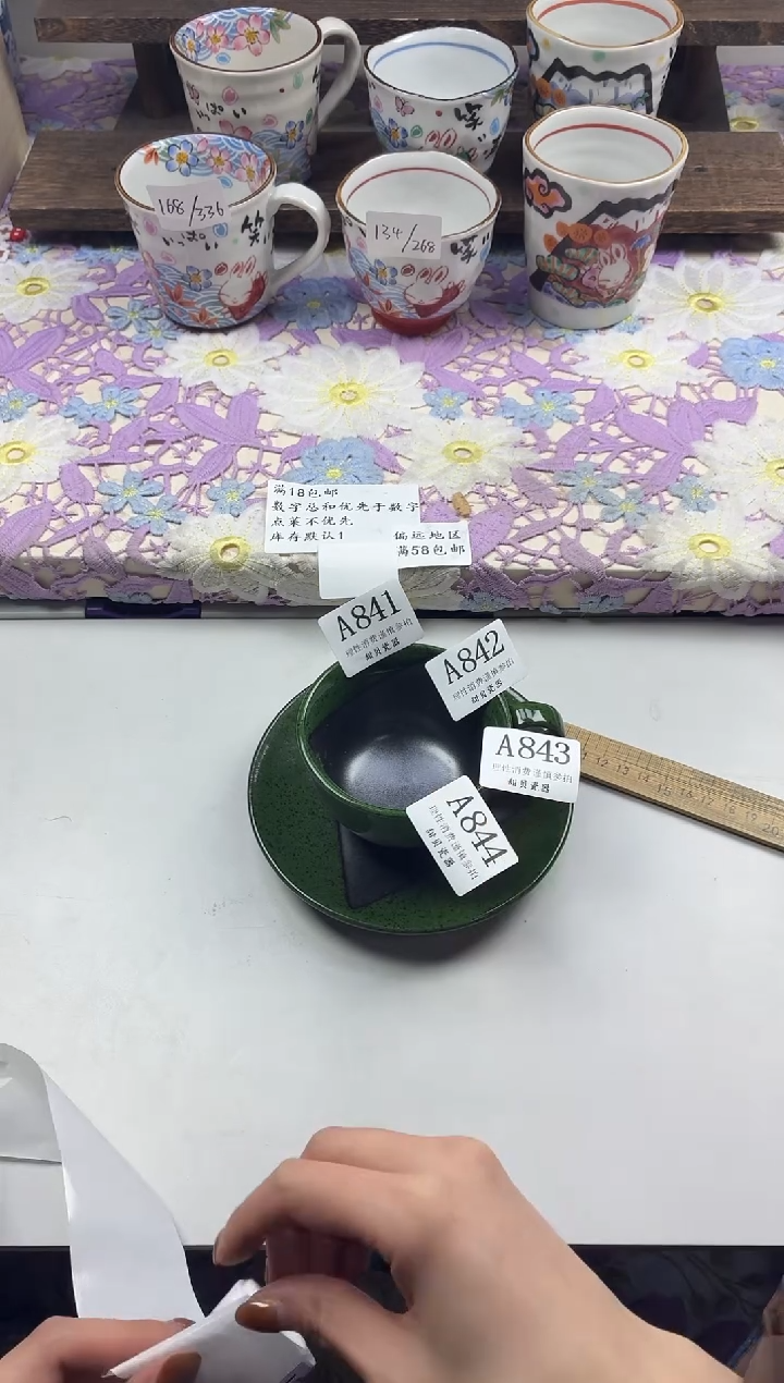 瓷片王***。                     A844