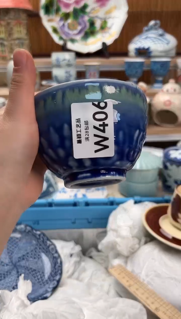 瓷片一**光406W满28包邮 不满找客服延期发货