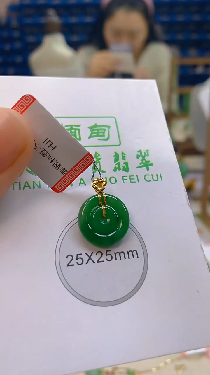 颈饰18K金镶嵌翡翠新号开播 全场乱卖