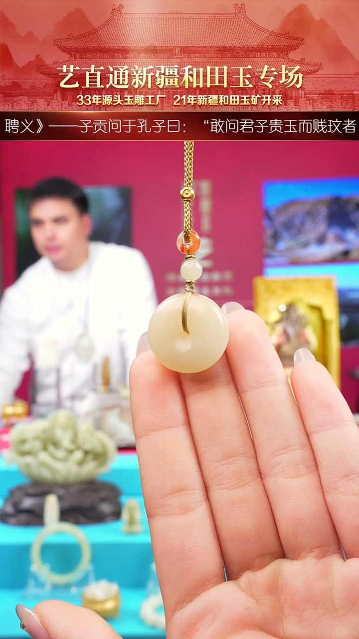 未镶嵌和田玉挂件闪购糖白平安扣