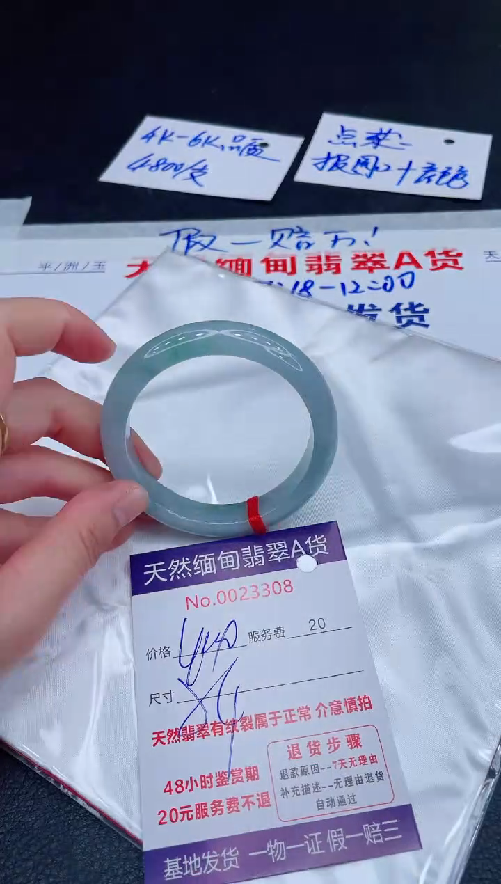 未镶嵌手镯翡翠400.00