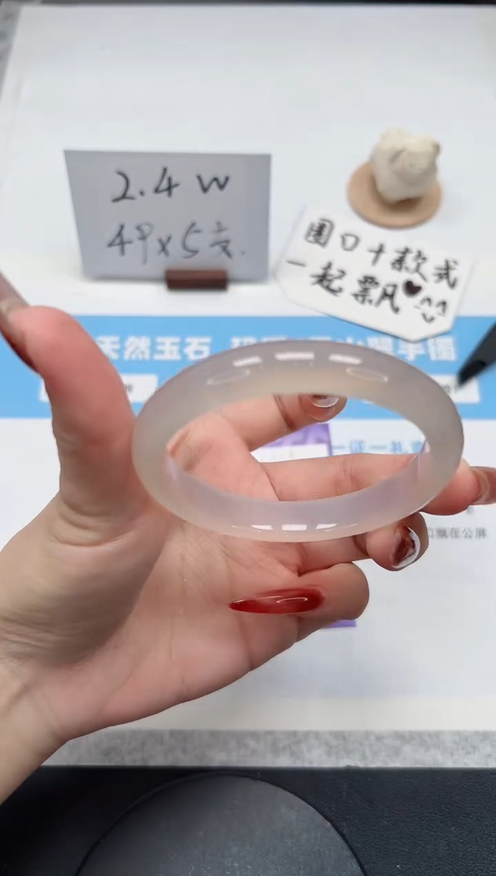 【闪购商品】玛瑙/玉髓手镯未镶嵌101/荔枝59.5