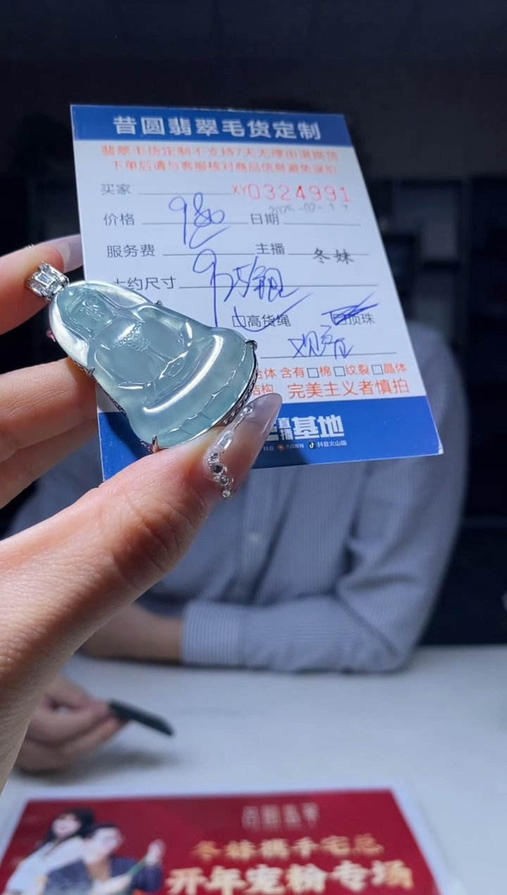 【闪购商品】翡翠吊坠(不含链)银S925镶嵌翡翠324991