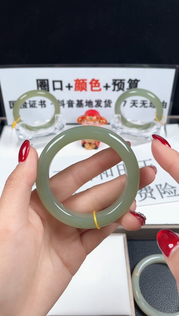 【闪购商品】和田玉手镯未镶嵌 和田玉 手镯 未镶嵌