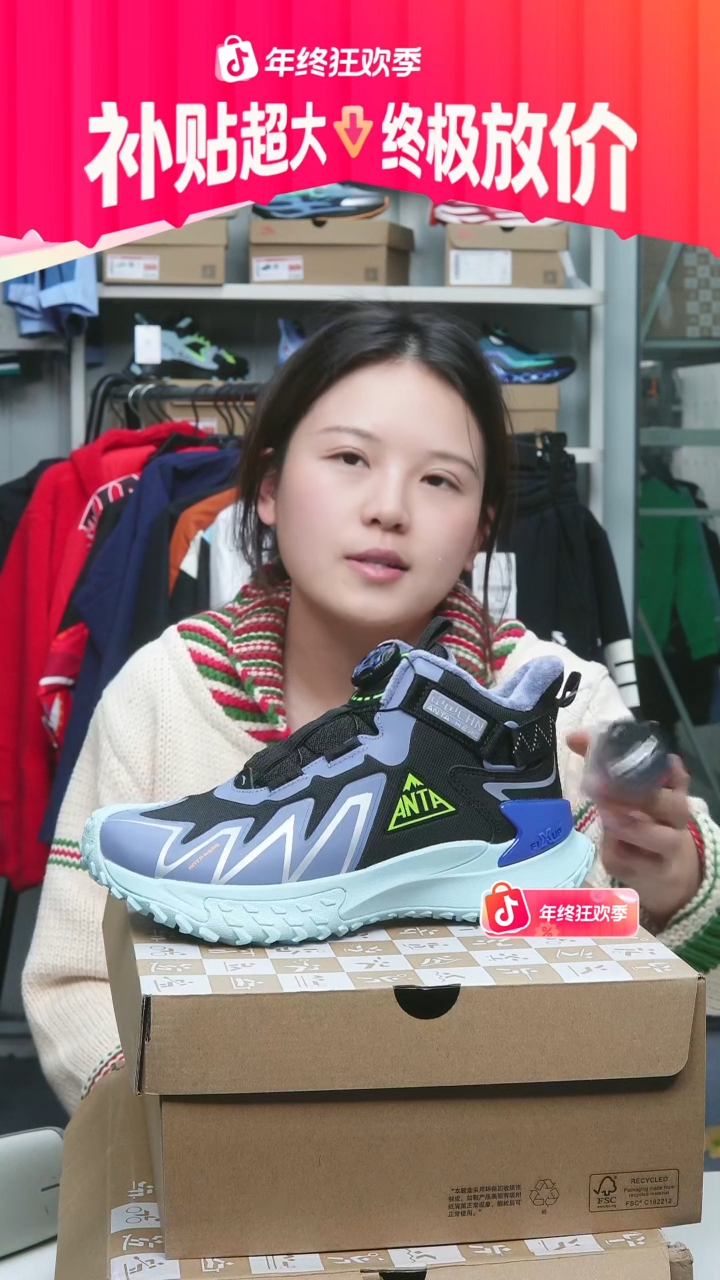 闪购安踏儿童断码孤品：37