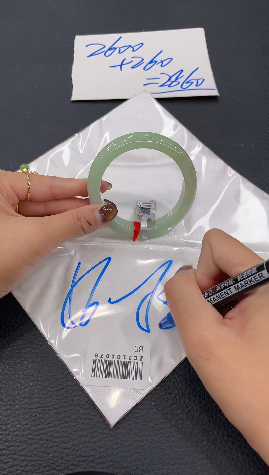 【闪购商品】翡翠手镯未镶嵌手镯