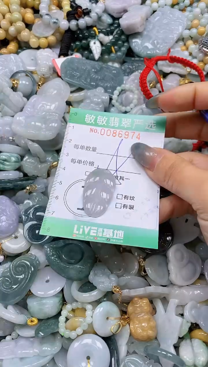 【闪购商品】翡翠颈饰未镶嵌闪购0086974