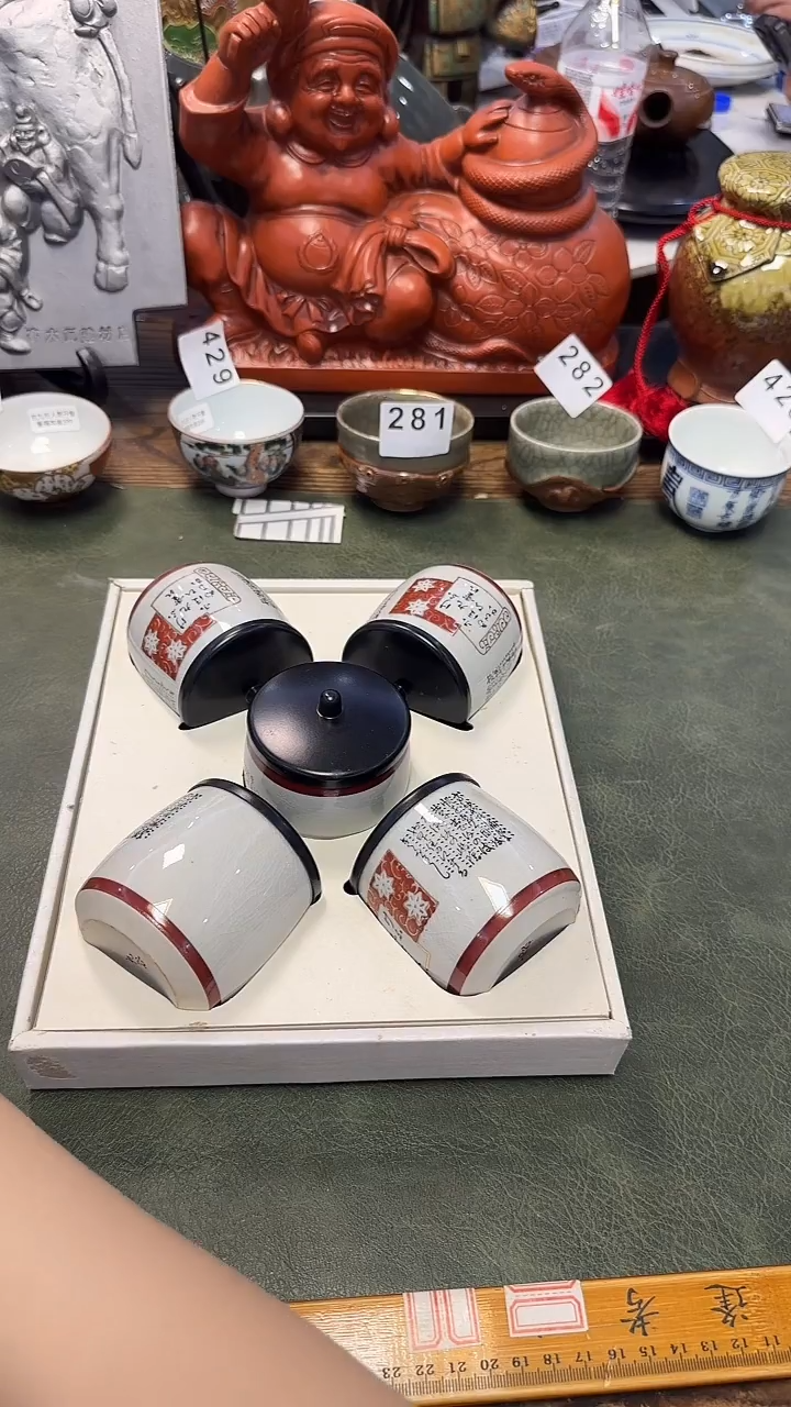 489九谷带款5盖杯