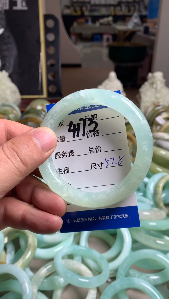 【闪购商品】蛇纹石玉手镯未镶嵌4173