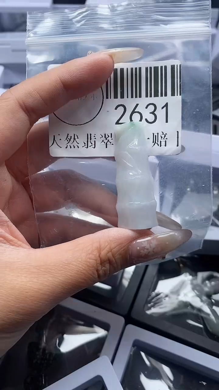 颈饰未镶嵌翡翠2631