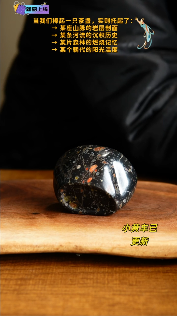 梅花玉老红梅随形杯