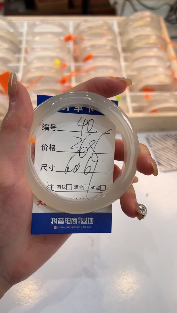 【闪购商品】玛瑙/玉髓手镯未镶嵌40-马橙1-60