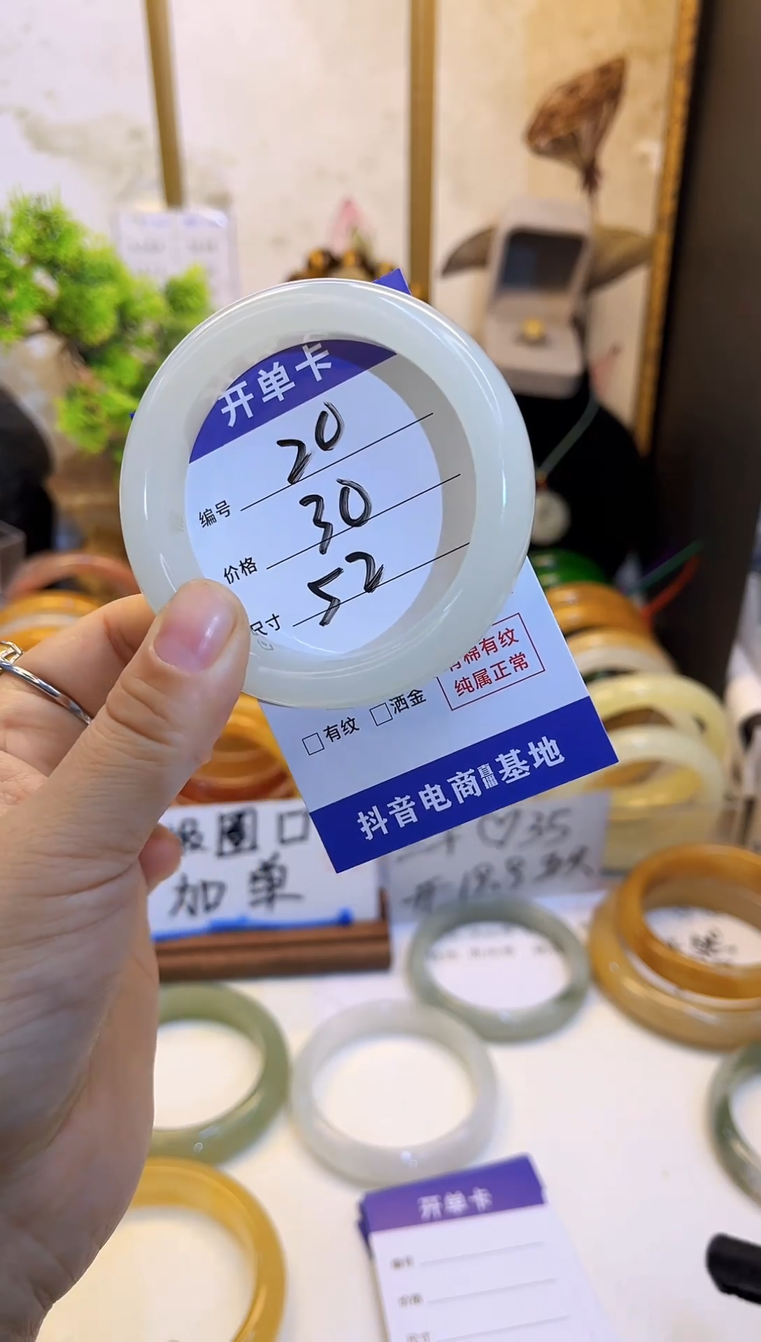 【闪购商品】石英质玉手镯未镶嵌20