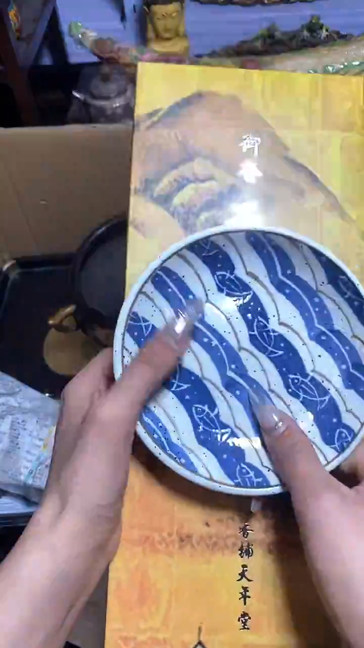 【闪购商品】瓷器瓷器瓷器瓷器