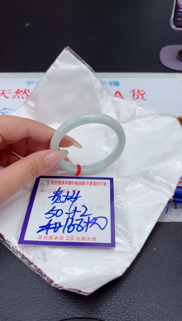 【闪购商品】翡翠手镯未镶嵌111111111111111