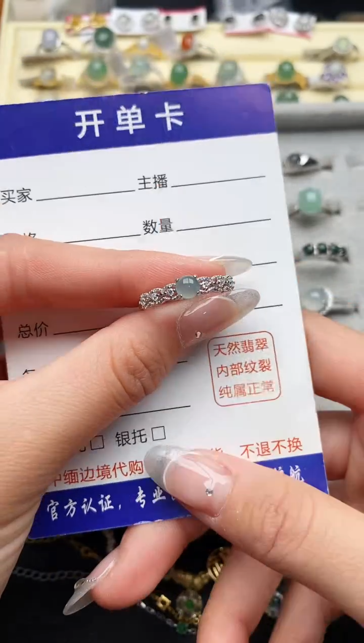 【闪购商品】翡翠戒指银S925镶嵌444444444+5