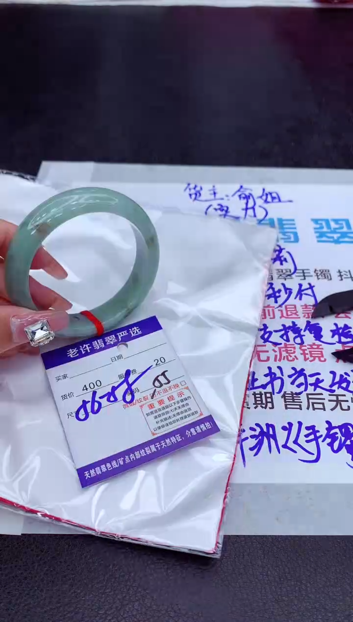 【闪购商品】翡翠手镯未镶嵌11111111