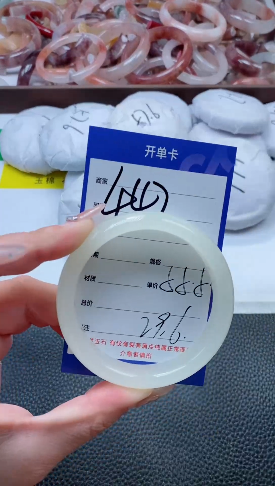 【闪购商品】石英质玉手镯未镶嵌442-55