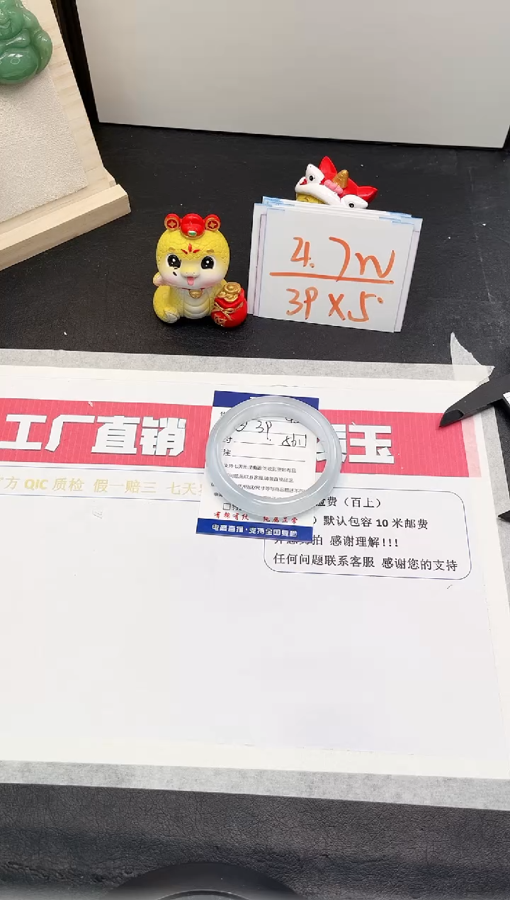 【闪购商品】石英质玉手镯未镶嵌434-56