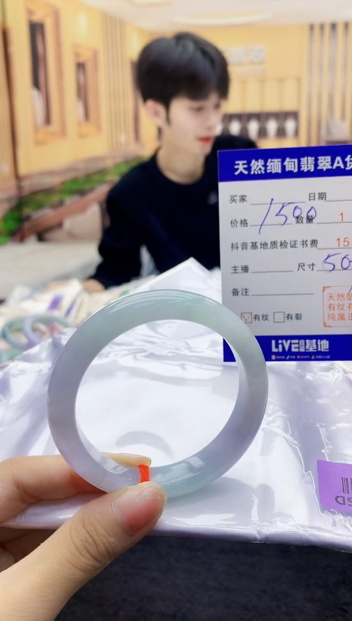 【闪购商品】翡翠手镯未镶嵌    H69-35