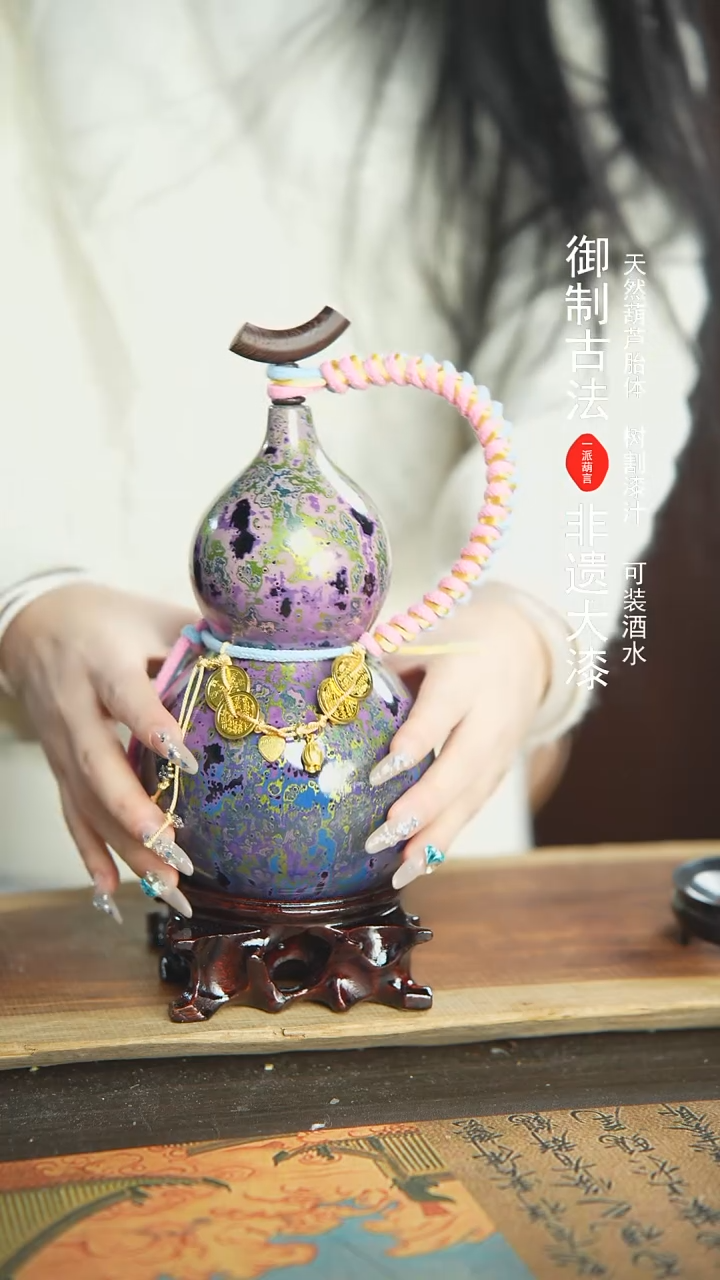 【闪购商品】288号精品大漆酒葫芦防腐防渗装水茶酒