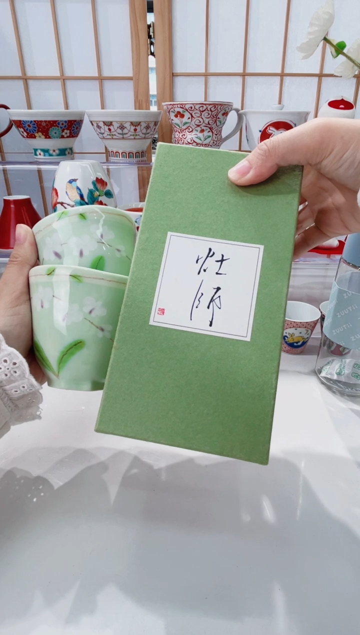 【闪购商品】瓷片蝶兰轻舞对杯福利