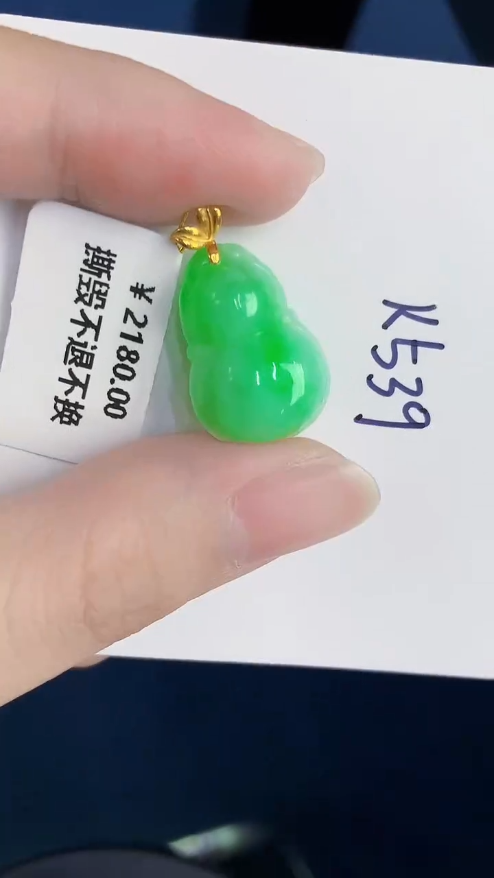 颈饰18K金镶嵌翡翠天然翡翠缅甸A货