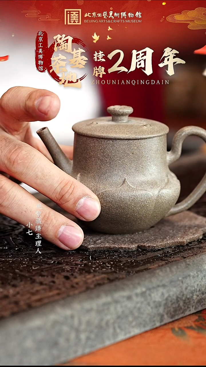 宜兴紫砂茶壶茶壶28