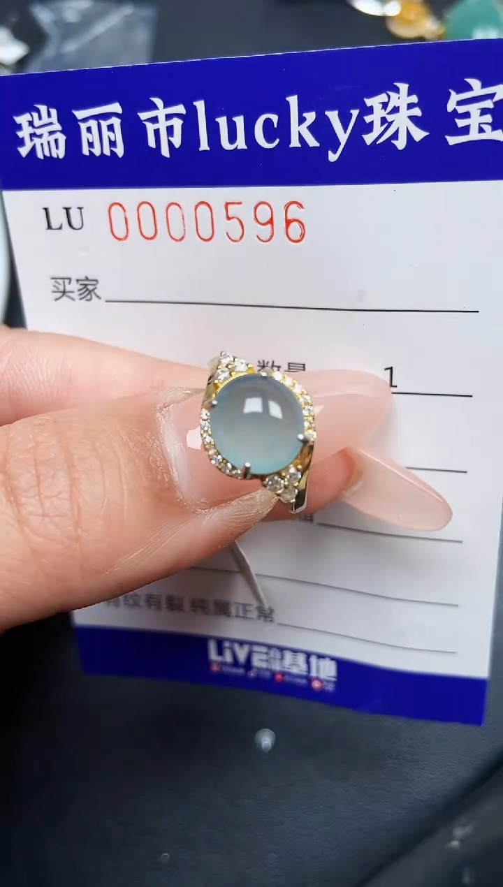 【闪购商品】翡翠颈饰银S925镶嵌0596