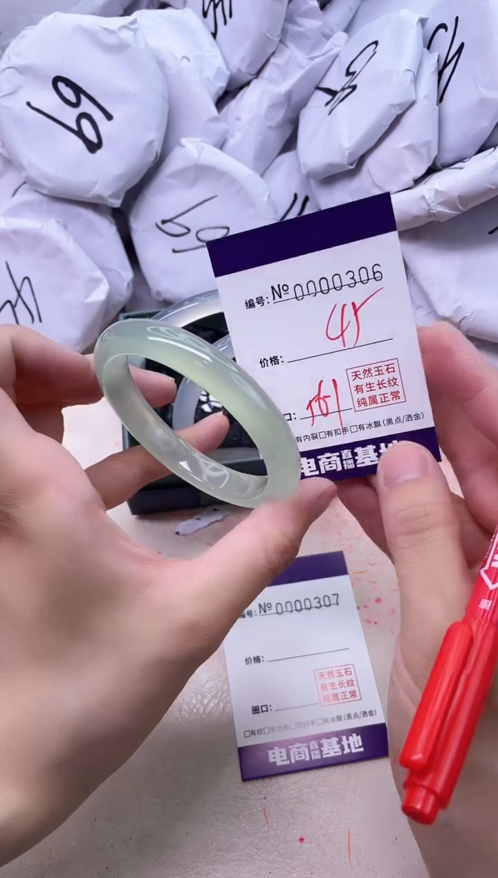 【闪购商品】玛瑙/玉髓手镯未镶嵌306
