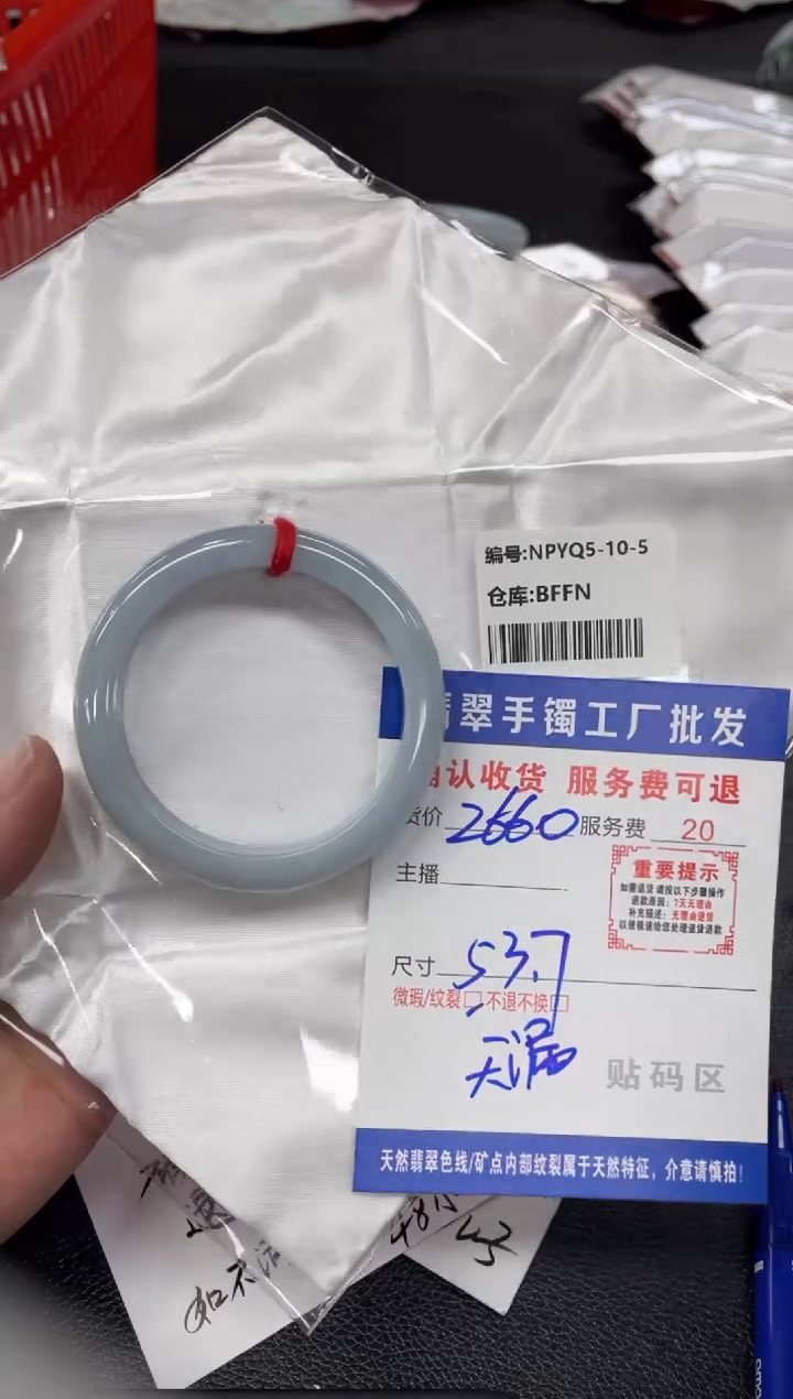 翡翠未镶嵌手镯翡翠手镯