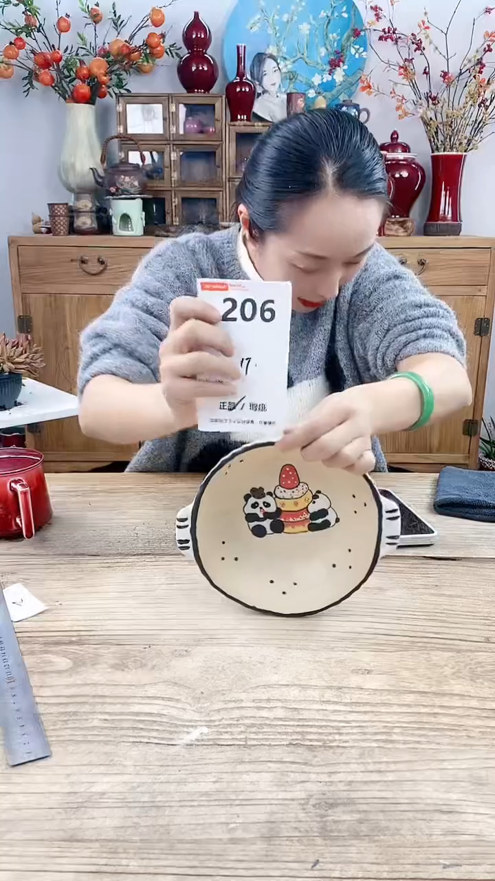 【闪购商品】红陶206