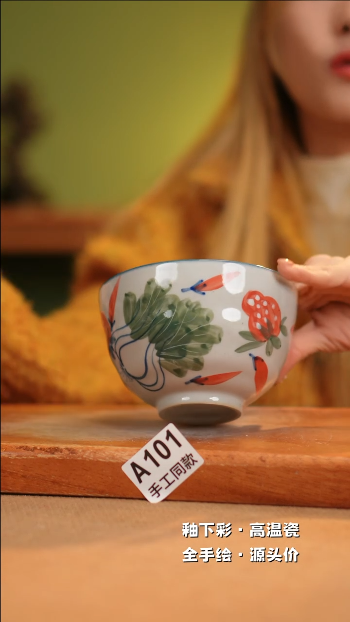 【闪购商品】其他A101十二器陶瓷陶瓷陶瓷