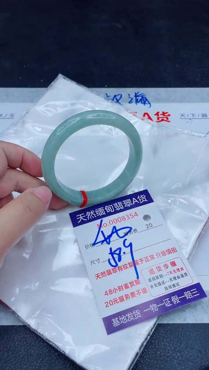 未镶嵌手镯翡翠400.0000