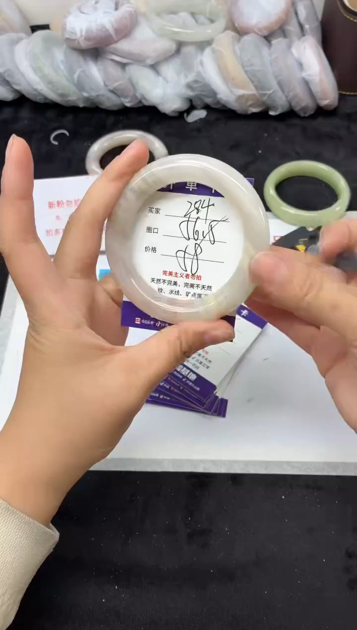 未镶嵌手镯石英质玉284