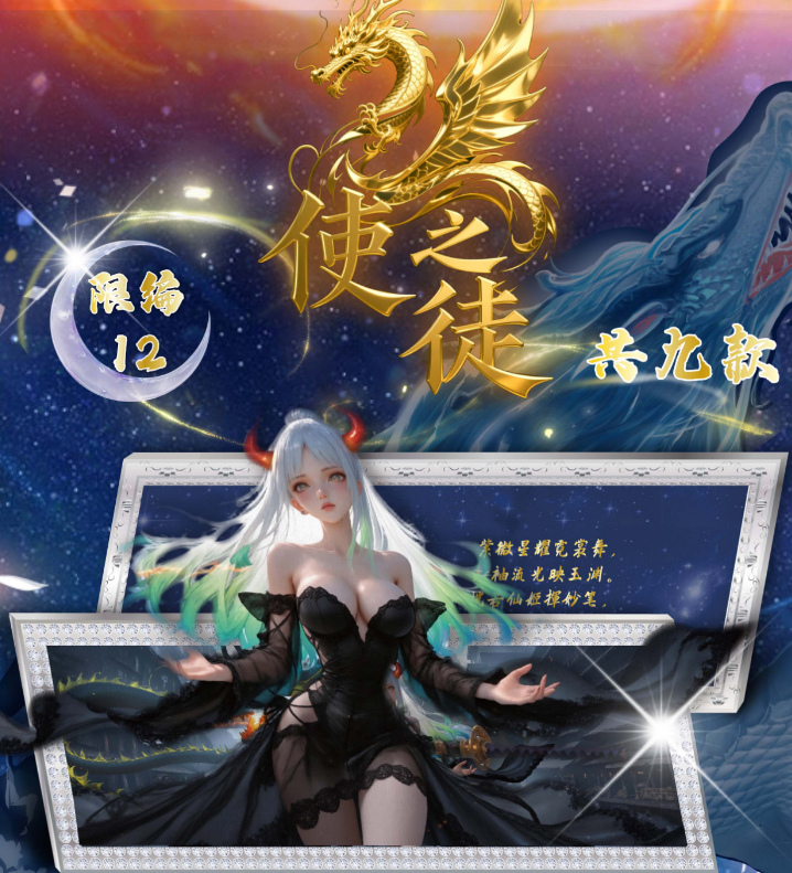 【平拆】（女神社第三弹）海贼王二创卡牌集卡收藏限量珍藏