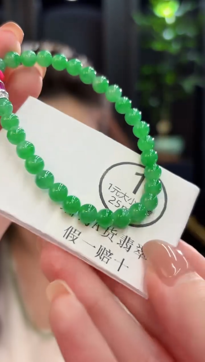 未镶嵌手链翡翠 缅甸A货/支持复检/一件
