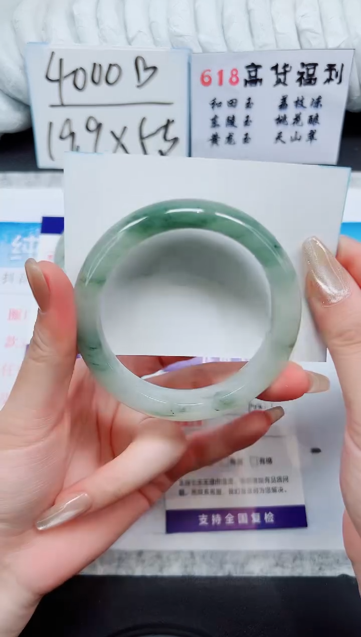 石英质玉手镯未镶嵌A27-59/60